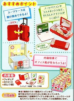 ★内袋未開封★リーメント　ハローキティ 牧場ライフ　８種コンプ　ミニチュア ☆内袋未開封☆リーメント ハローキティ 牧場ライフ 8種コンプ